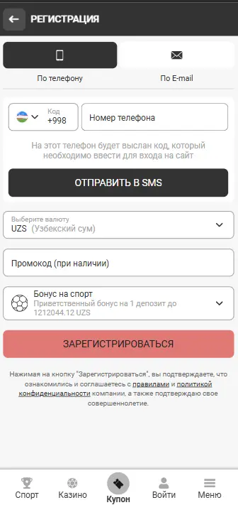 Xparibet регистрация